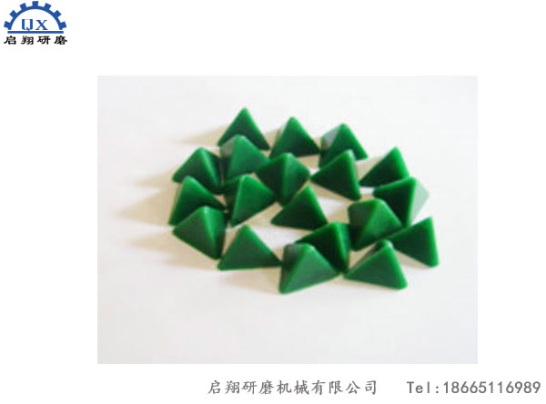 正三角(樹脂)研磨石 正三角(樹脂)研磨石